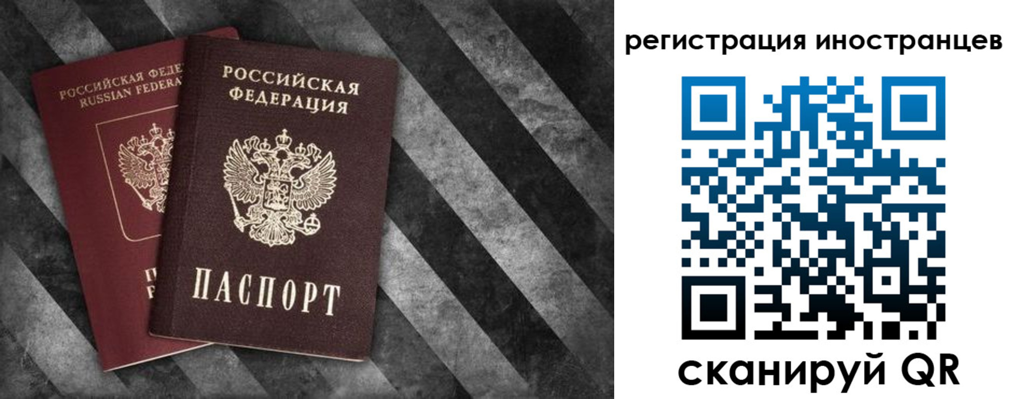 прописка для школы в Чувашии