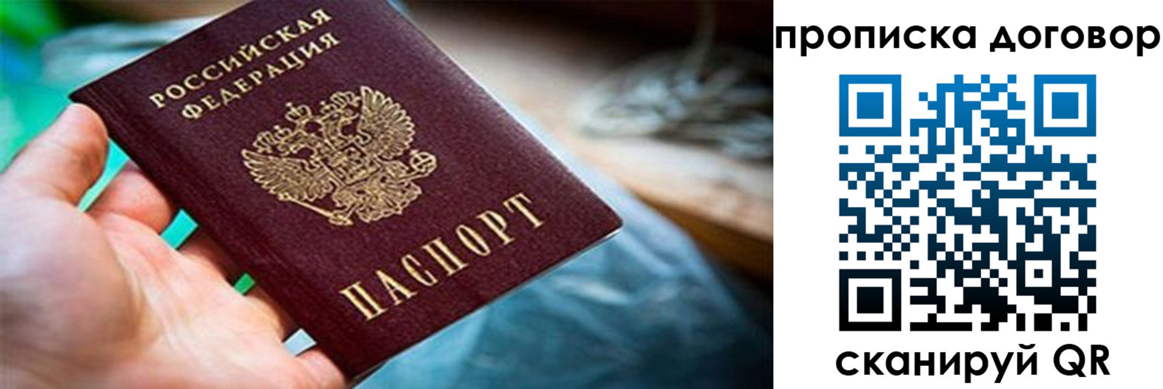 миграционный учет в Чувашии