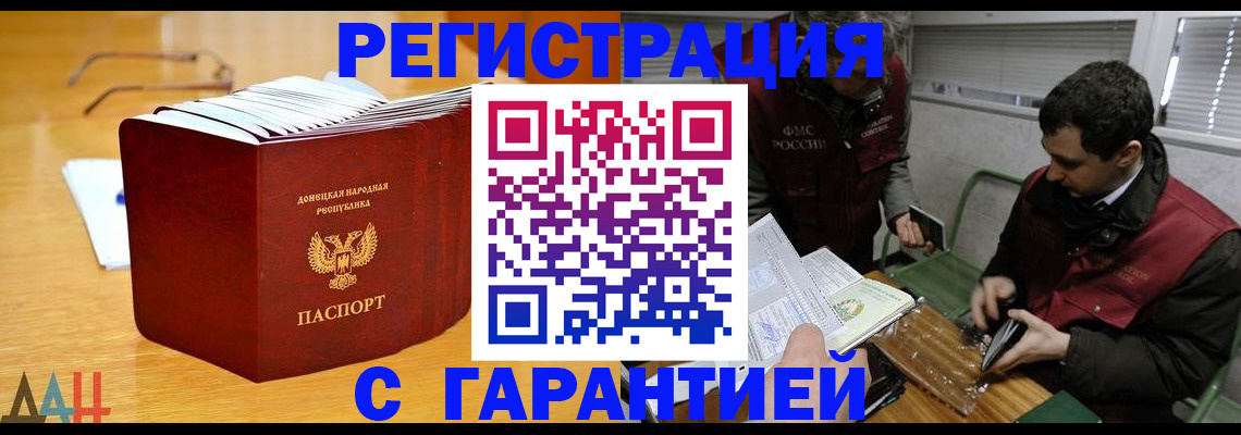временная регистрация собственник в Чувашии