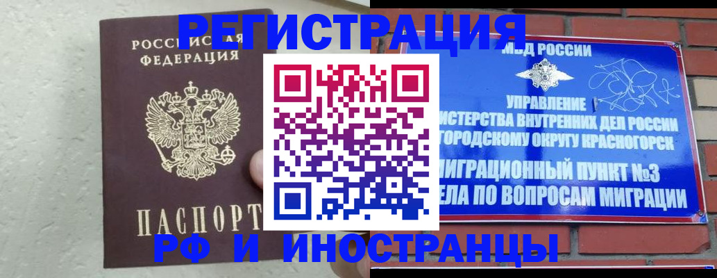 пропишу в квартире в Чувашии