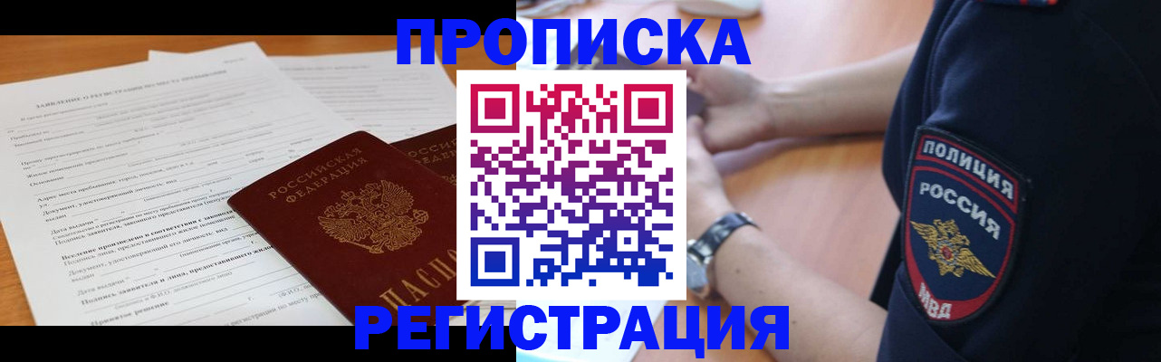временная регистрация госуслуги в Чувашии