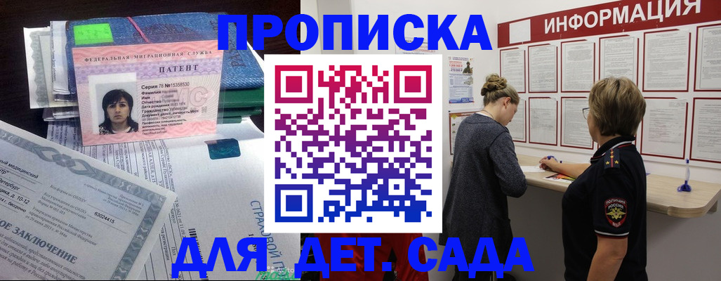 временная регистрация госуслуги в Чувашии